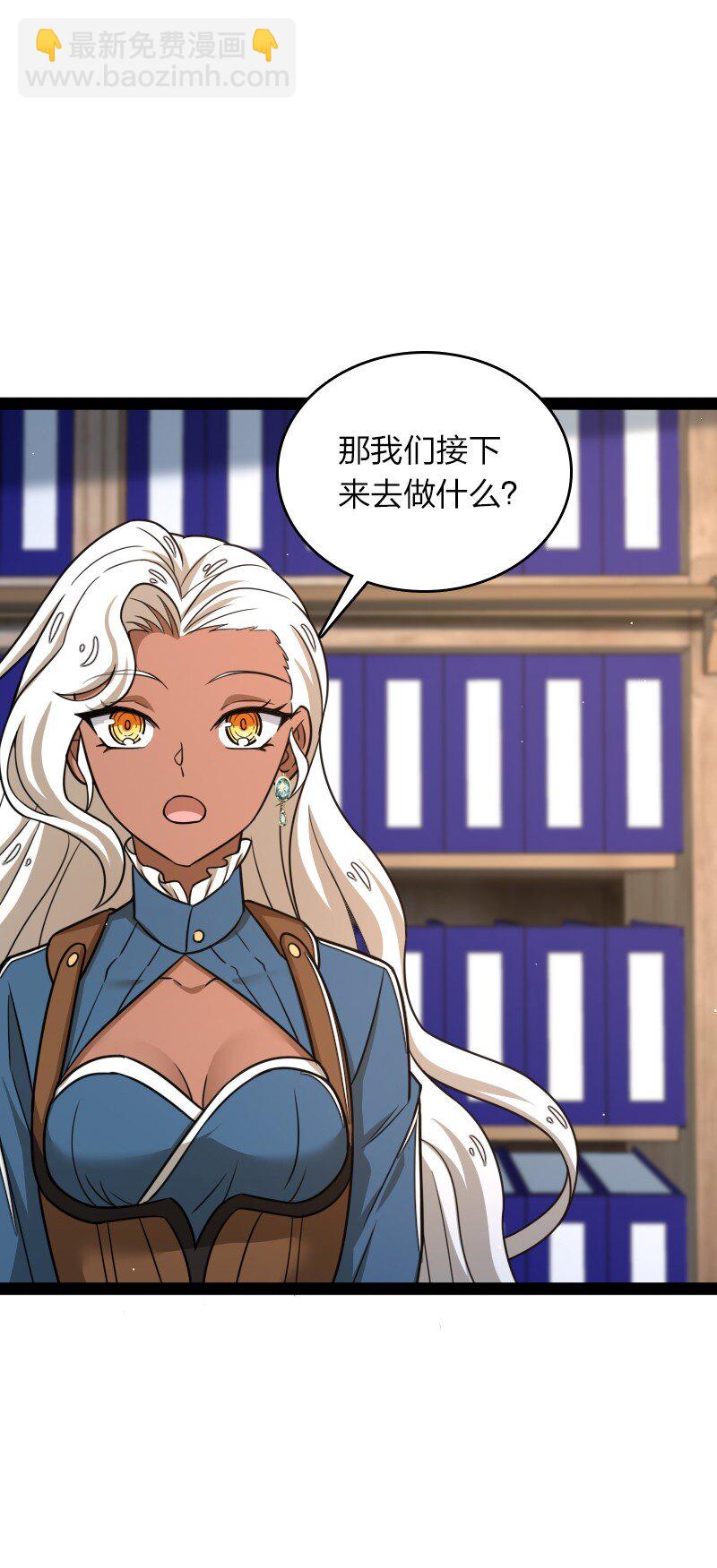 🍘武帝隐居之后的生活 247 找点乐子 第42页