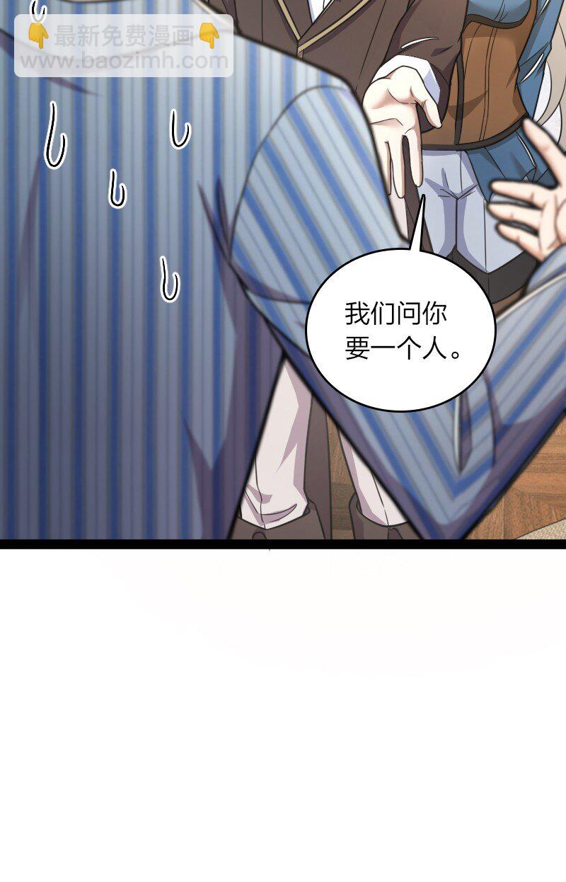🍘武帝隐居之后的生活 247 找点乐子 第6页