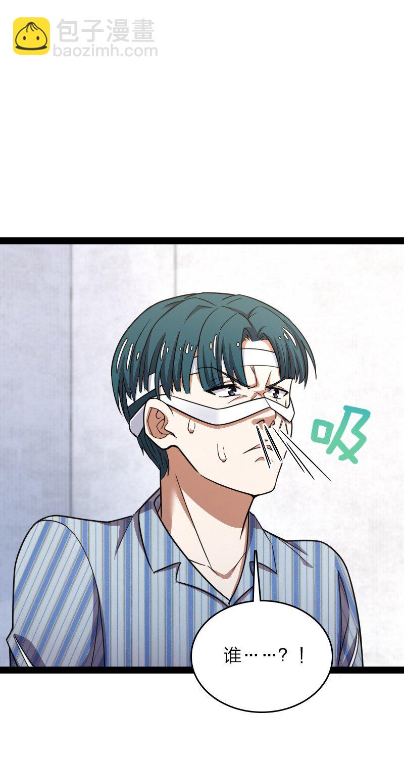 🍘武帝隐居之后的生活 247 找点乐子 第7页