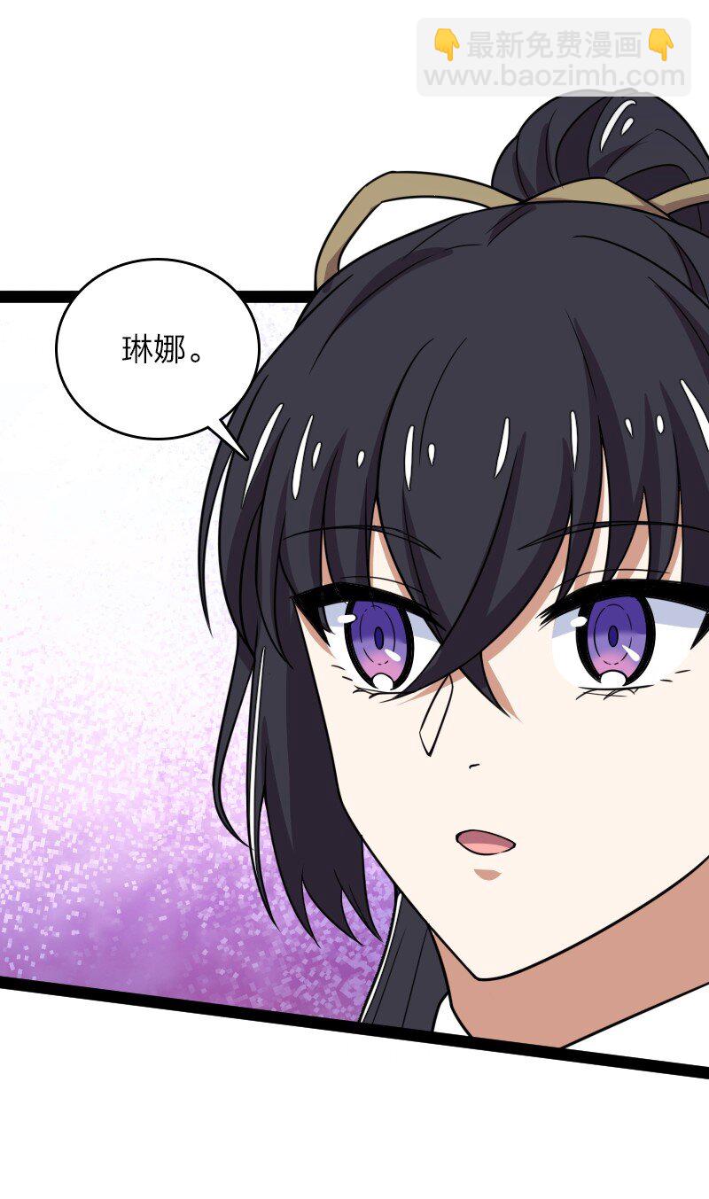 🍘武帝隐居之后的生活 247 找点乐子 第8页