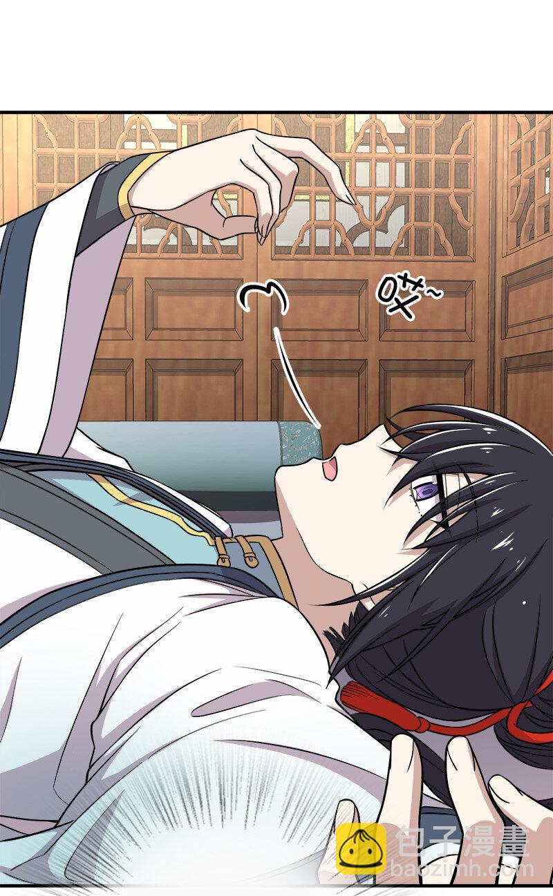 🍘武帝隐居之后的生活 026 黑白二鬼 第32页