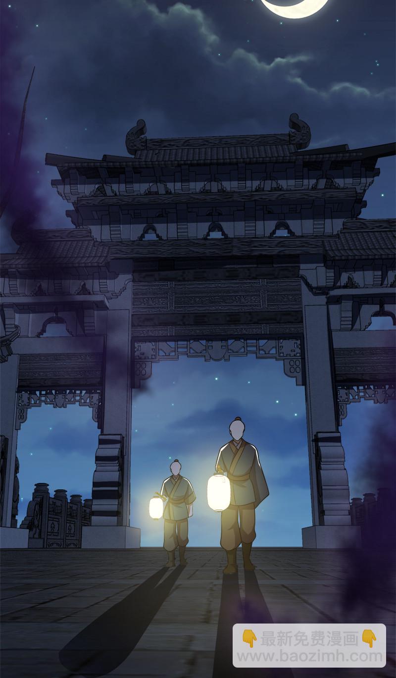 🍘武帝隐居之后的生活 026 黑白二鬼 第35页
