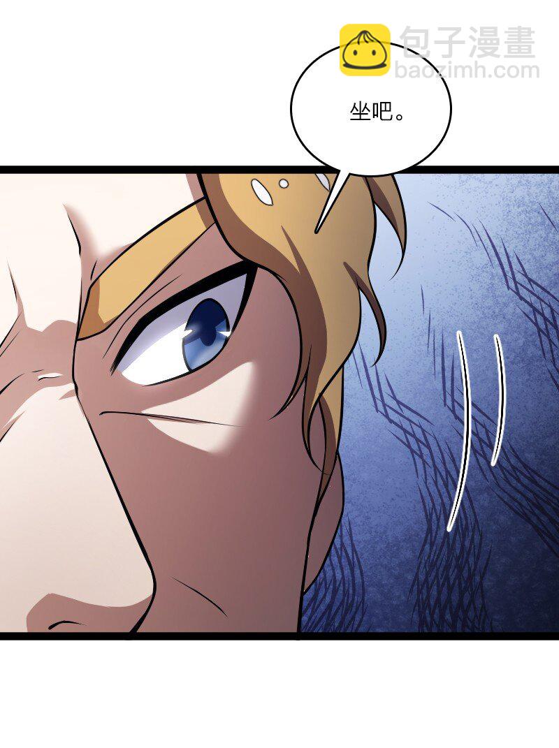 🍘武帝隐居之后的生活 251 征召军队 第12页