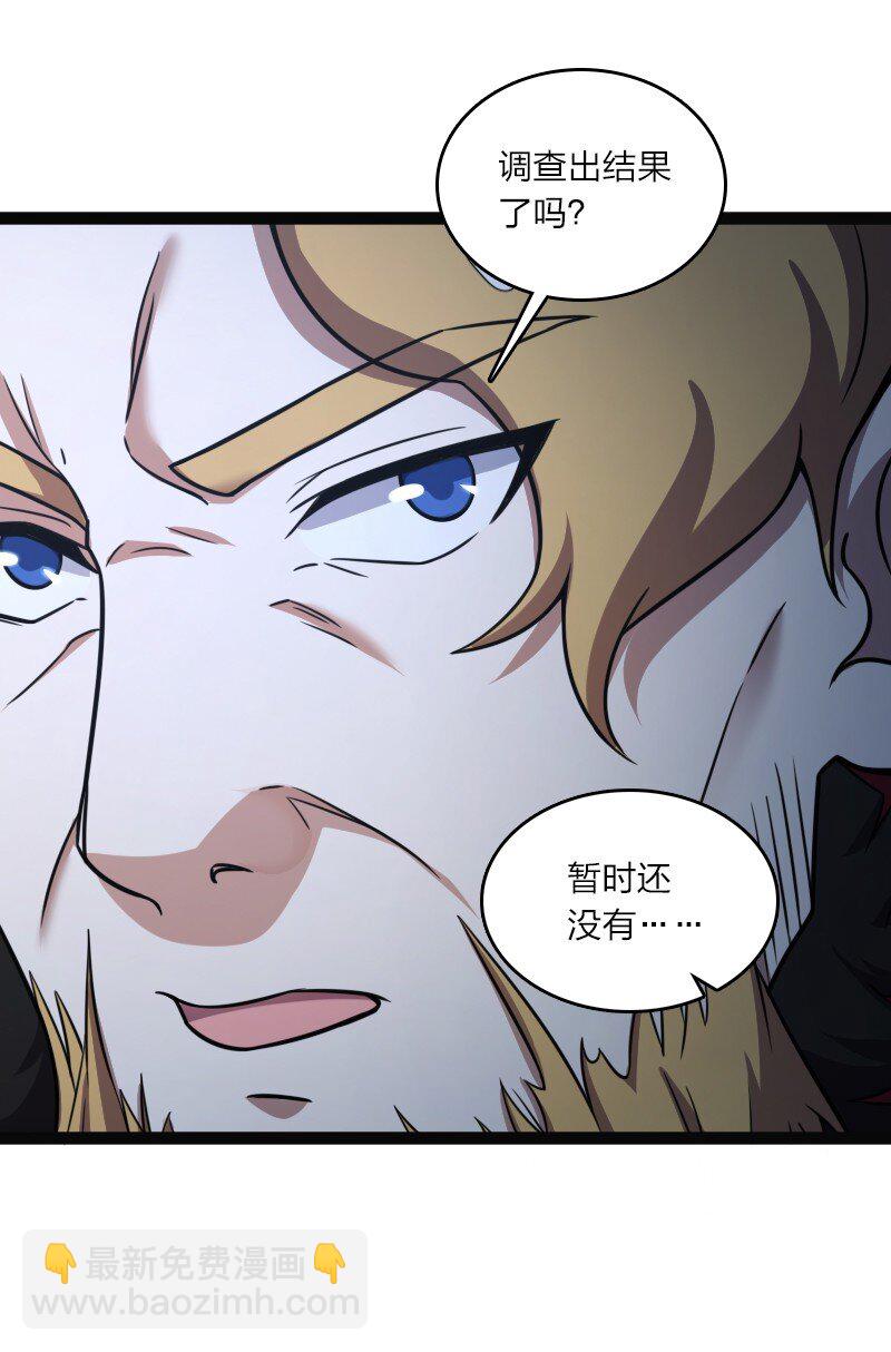 🍘武帝隐居之后的生活 251 征召军队 第19页