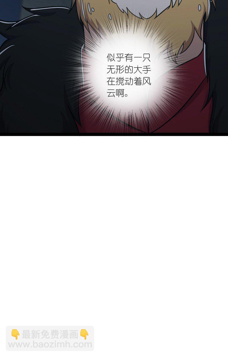 🍘武帝隐居之后的生活 251 征召军队 第27页