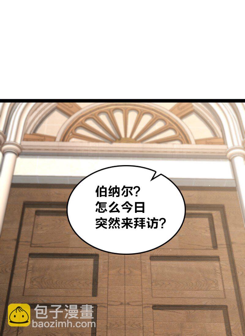 🍘武帝隐居之后的生活 251 征召军队 第5页