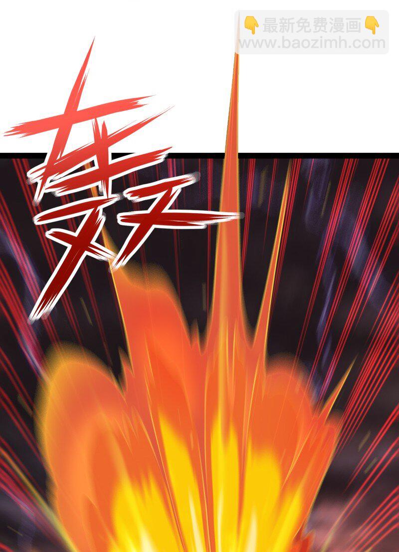 🍘武帝隐居之后的生活 253 伽罗魔神 第11页