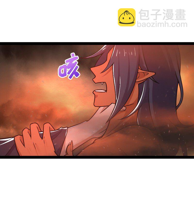 🍘武帝隐居之后的生活 253 伽罗魔神 第13页