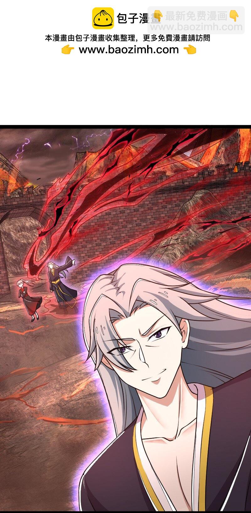 🍘武帝隐居之后的生活 253 伽罗魔神 第2页