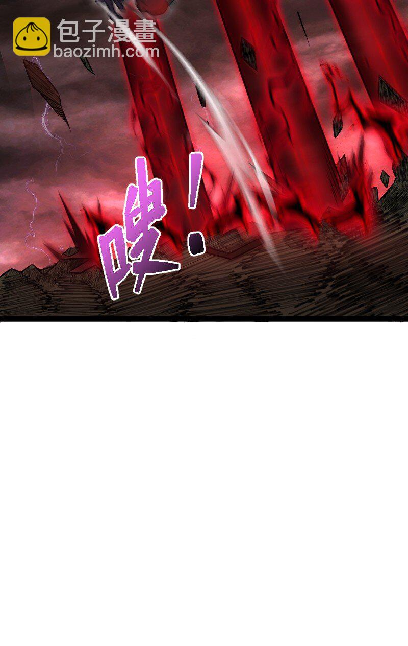 🍘武帝隐居之后的生活 253 伽罗魔神 第23页