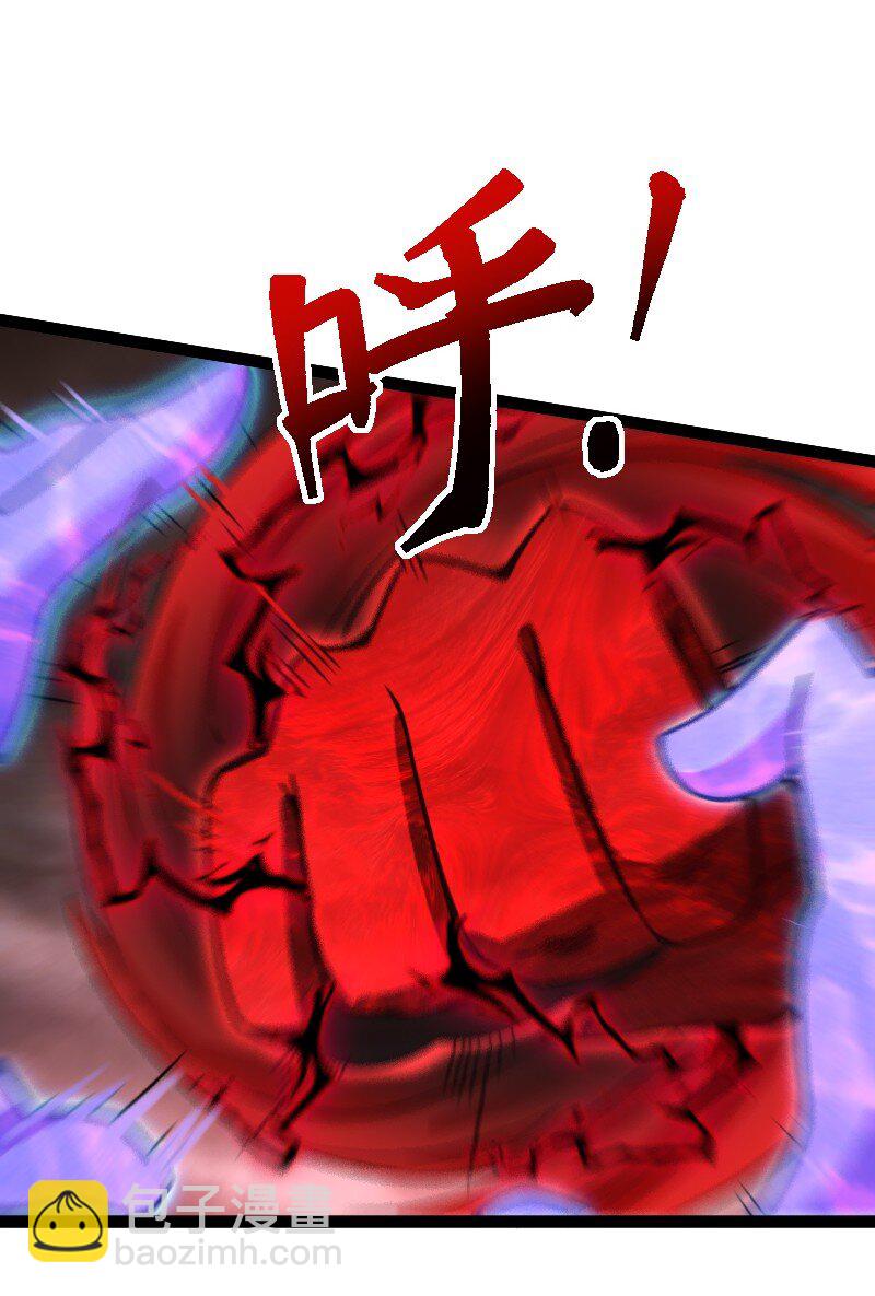 🍘武帝隐居之后的生活 253 伽罗魔神 第28页