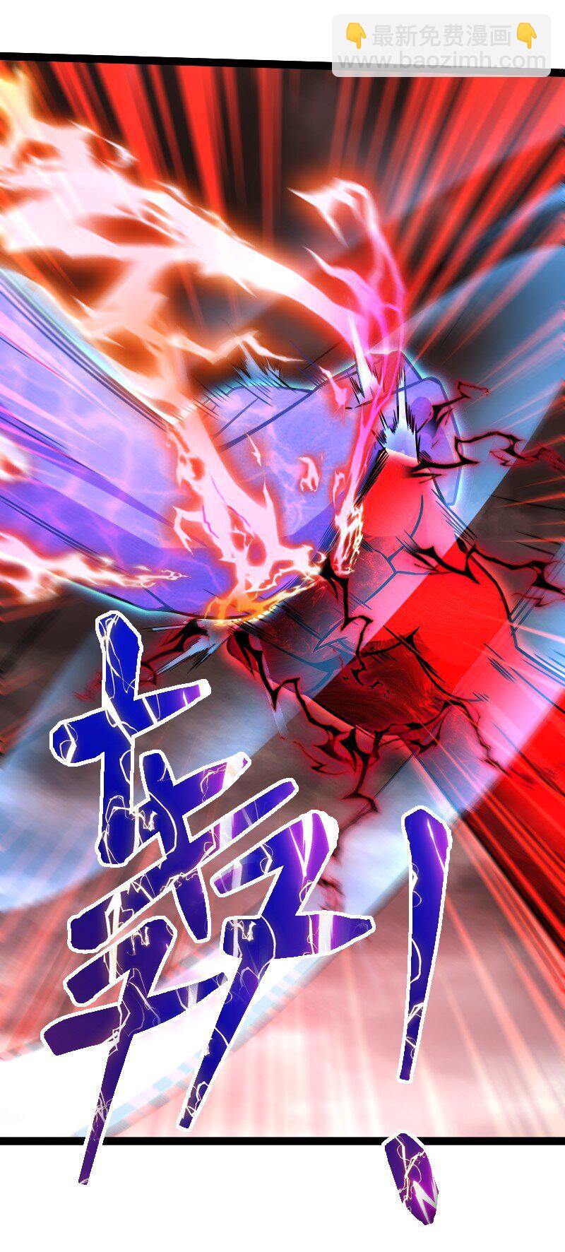 🍘武帝隐居之后的生活 253 伽罗魔神 第29页