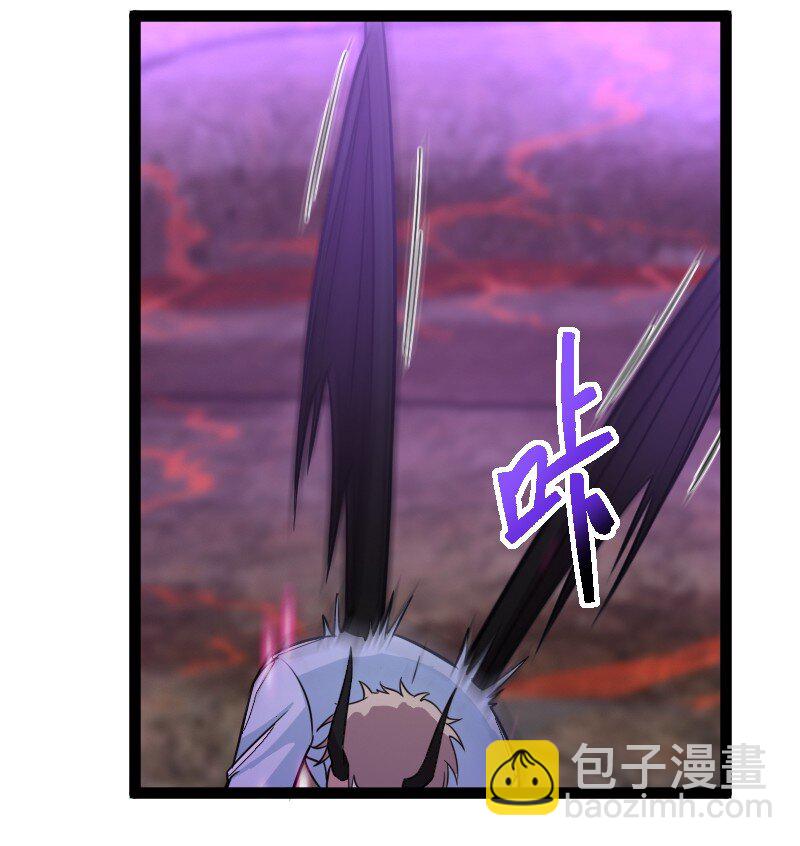 🍘武帝隐居之后的生活 253 伽罗魔神 第33页