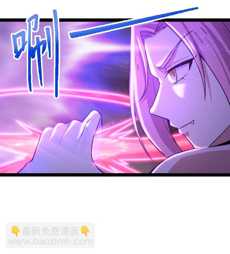 🍘武帝隐居之后的生活 253 伽罗魔神 第35页