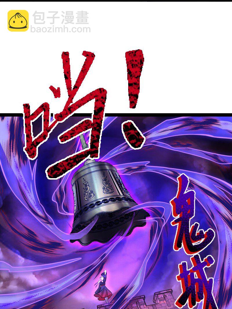 🍘武帝隐居之后的生活 253 伽罗魔神 第39页