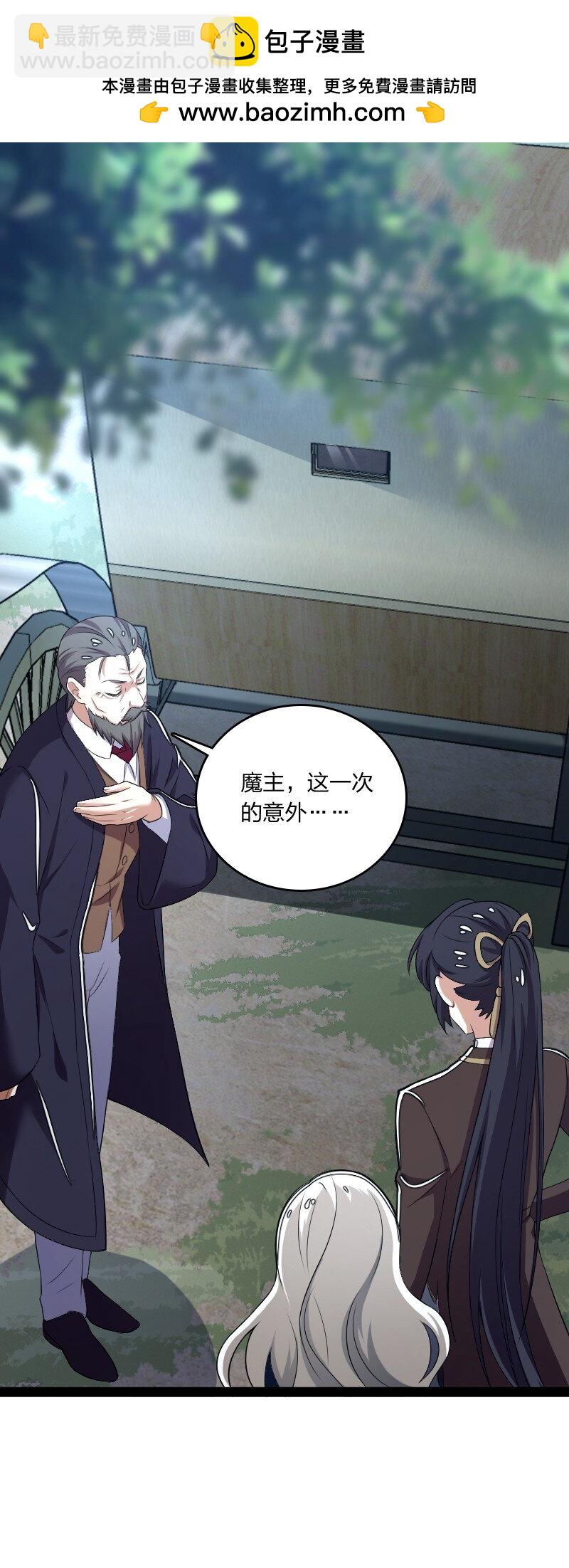 🍘武帝隐居之后的生活 255 去杀人 第2页