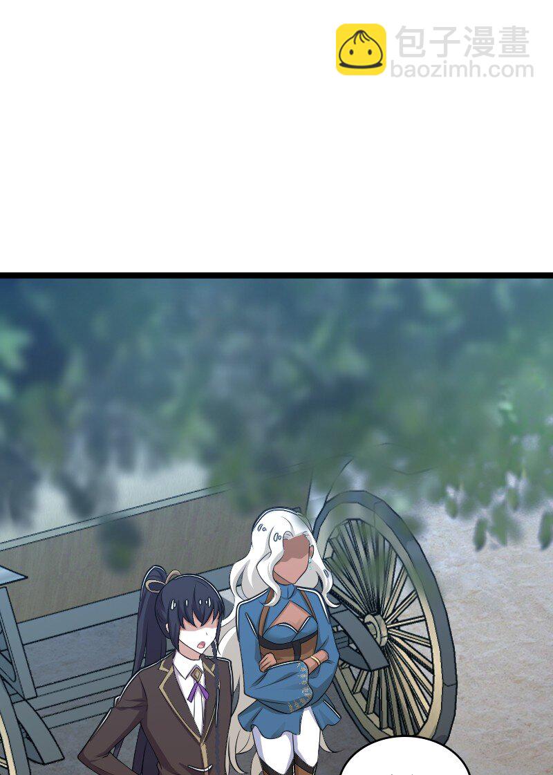 🍘武帝隐居之后的生活 255 去杀人 第25页