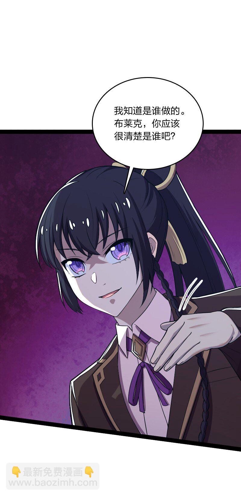 🍘武帝隐居之后的生活 255 去杀人 第3页