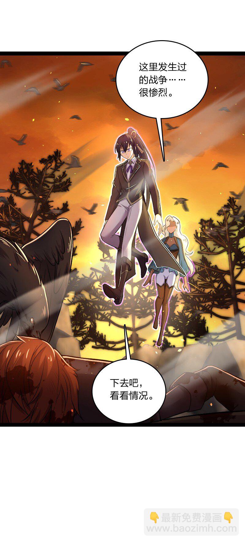 🍘武帝隐居之后的生活 255 去杀人 第34页