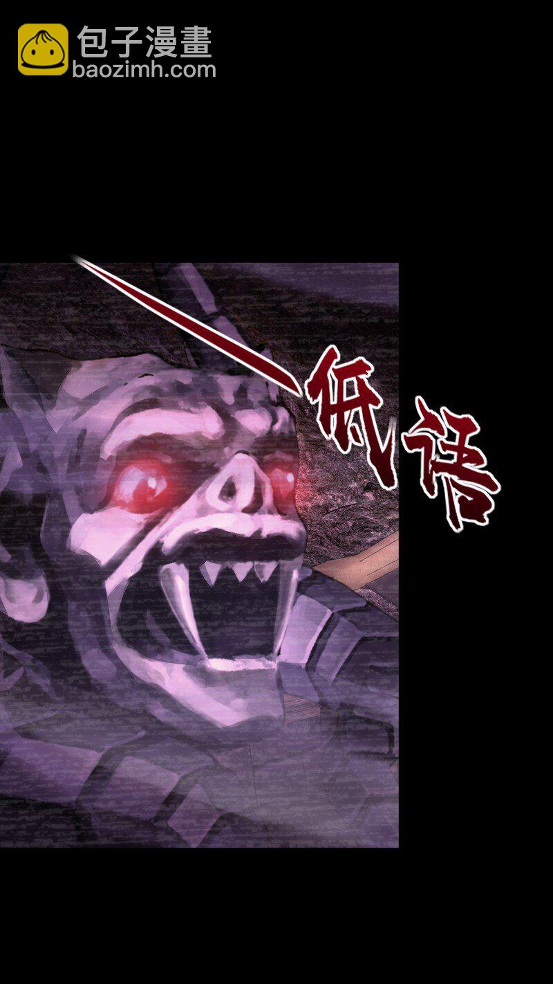 🍘武帝隐居之后的生活 257 大闹一番 第11页