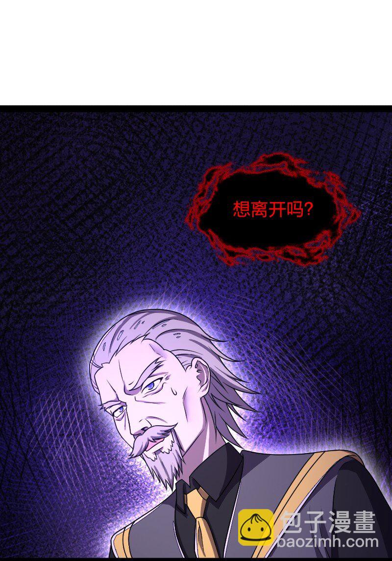 🍘武帝隐居之后的生活 257 大闹一番 第19页