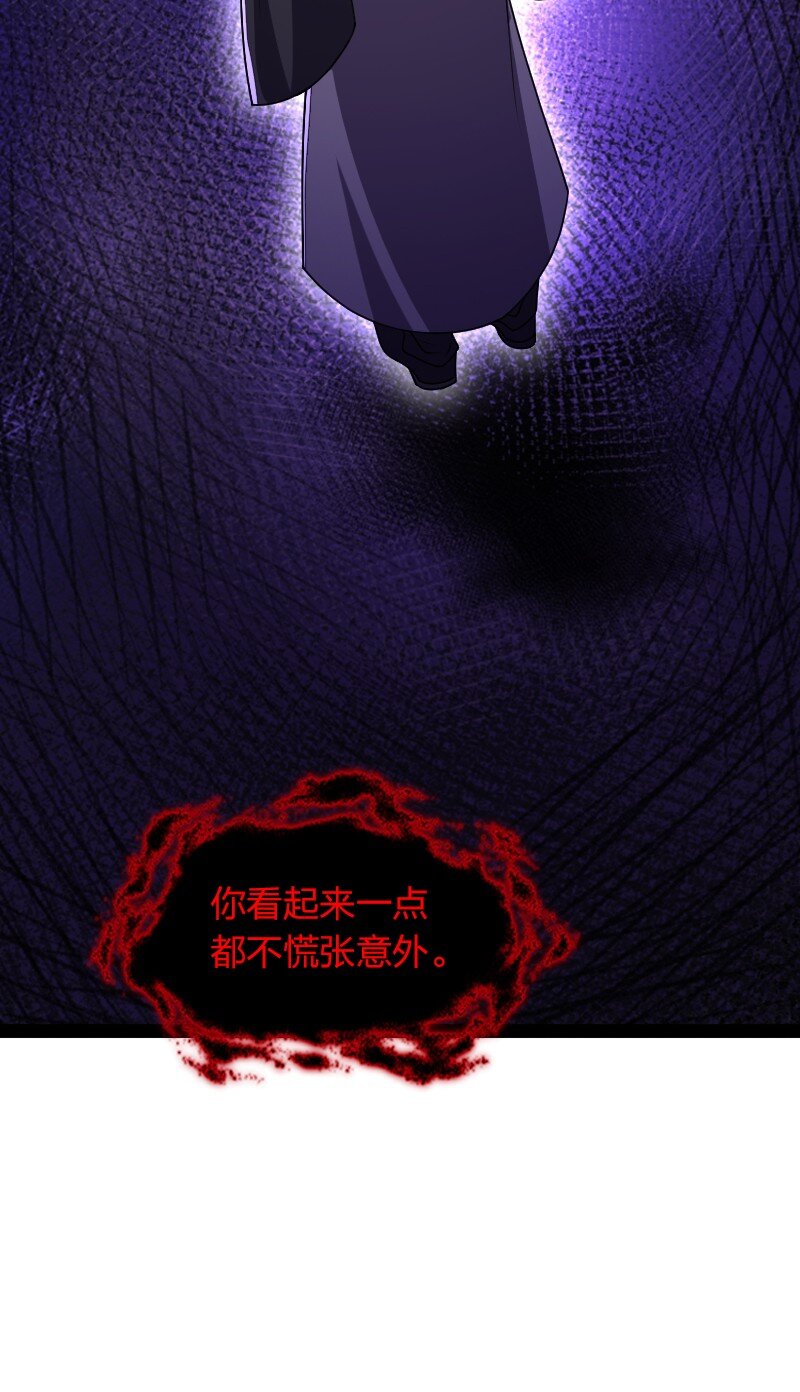 🍘武帝隐居之后的生活 257 大闹一番 第21页