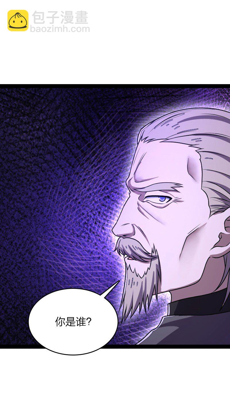 🍘武帝隐居之后的生活 257 大闹一番 第22页