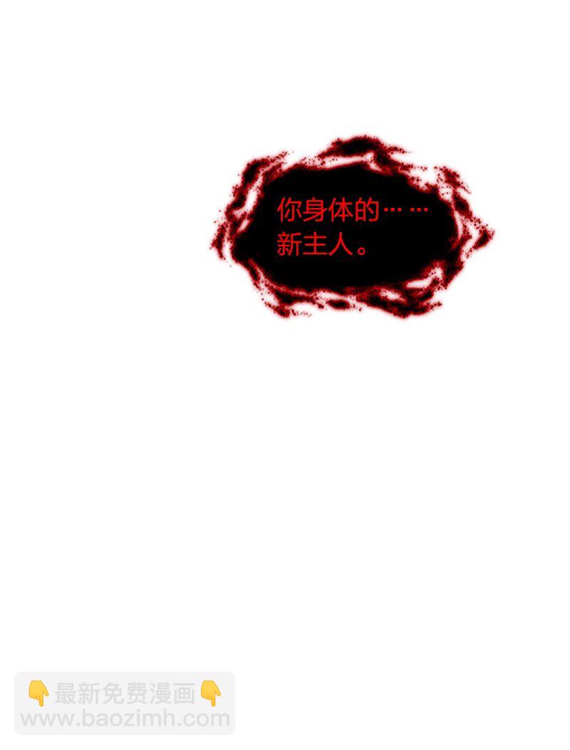 🍘武帝隐居之后的生活 257 大闹一番 第23页