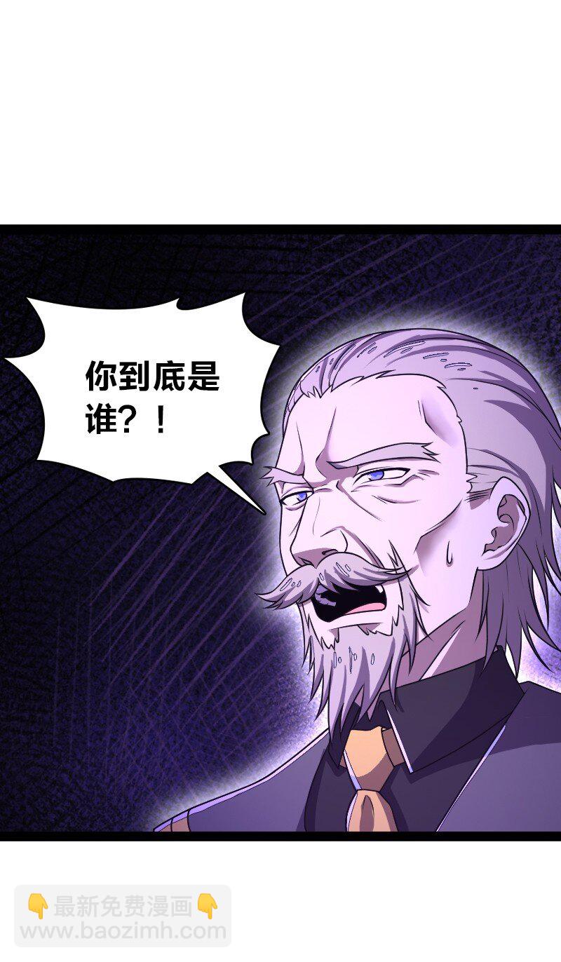 🍘武帝隐居之后的生活 257 大闹一番 第26页