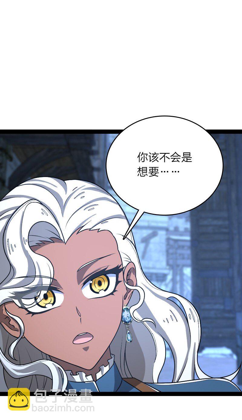 🍘武帝隐居之后的生活 257 大闹一番 第4页