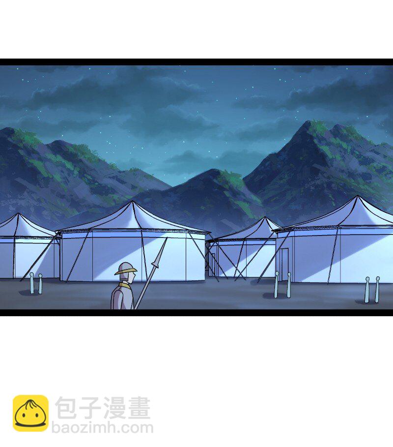 🍘武帝隐居之后的生活 257 大闹一番 第48页