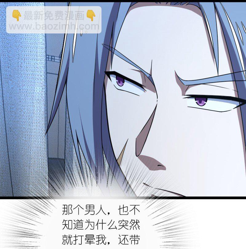 🍘武帝隐居之后的生活 259 帮他们一把 第15页