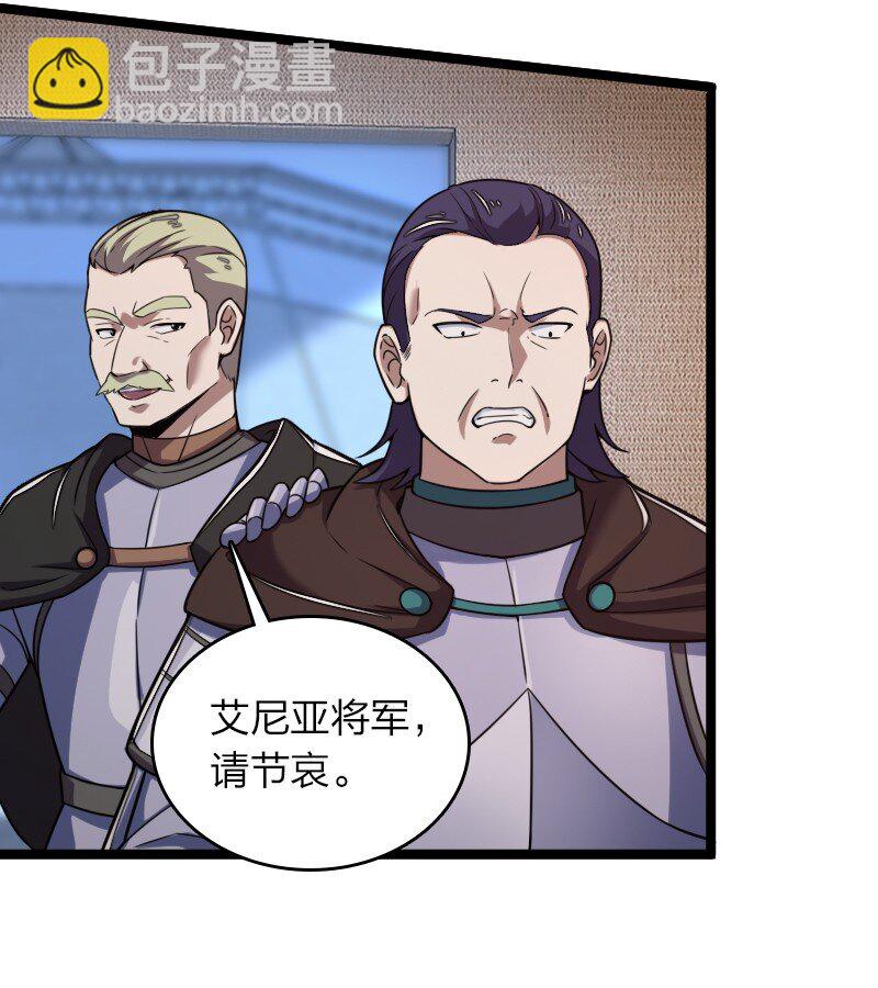 🍘武帝隐居之后的生活 259 帮他们一把 第26页