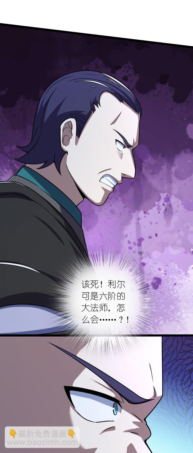 🍘武帝隐居之后的生活 259 帮他们一把 第27页