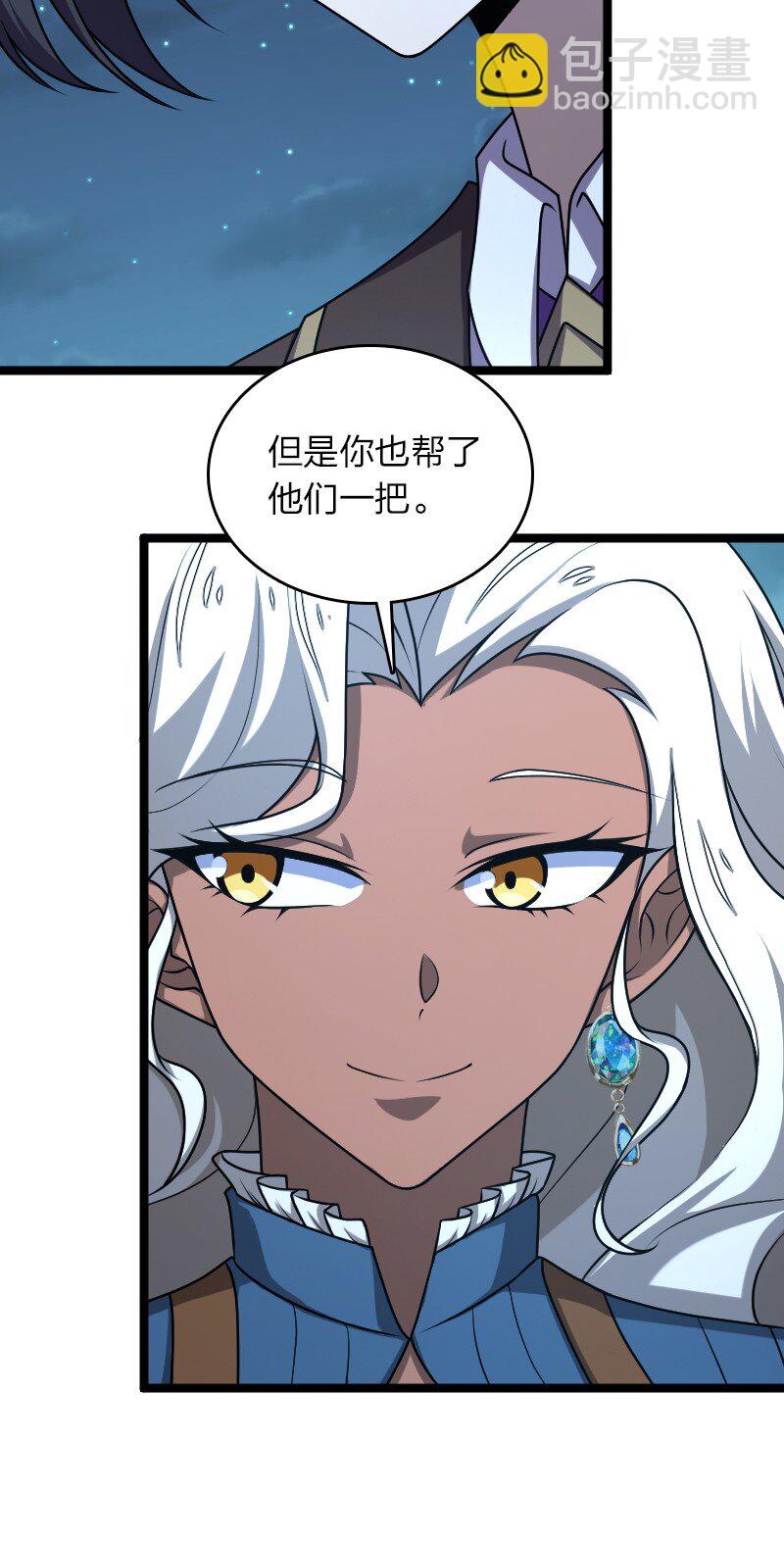 🍘武帝隐居之后的生活 259 帮他们一把 第33页