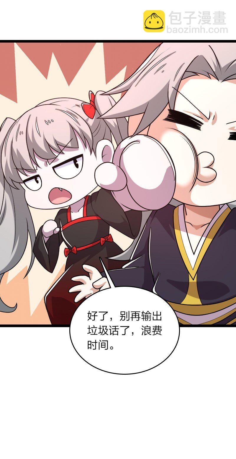 🍘武帝隐居之后的生活 259 帮他们一把 第47页