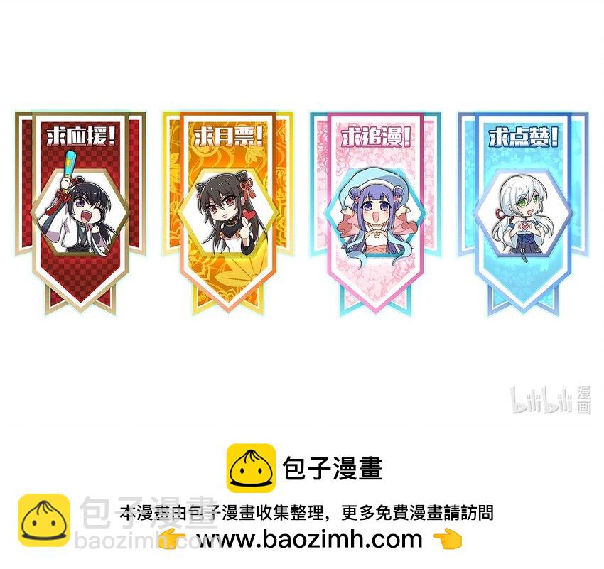 🍘武帝隐居之后的生活 259 帮他们一把 第48页