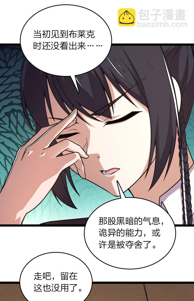 🍘武帝隐居之后的生活 259 帮他们一把 第8页