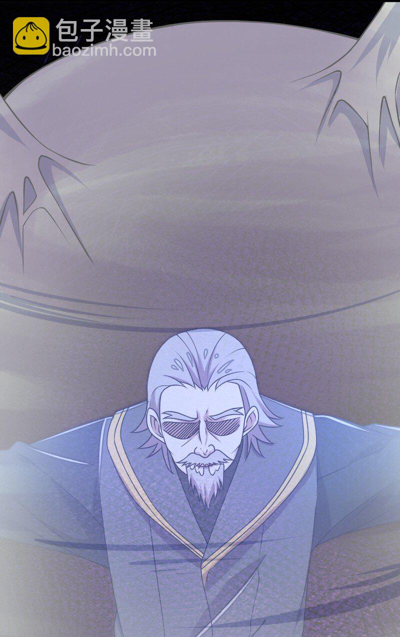 🍘武帝隐居之后的生活 261 时空长河 第44页