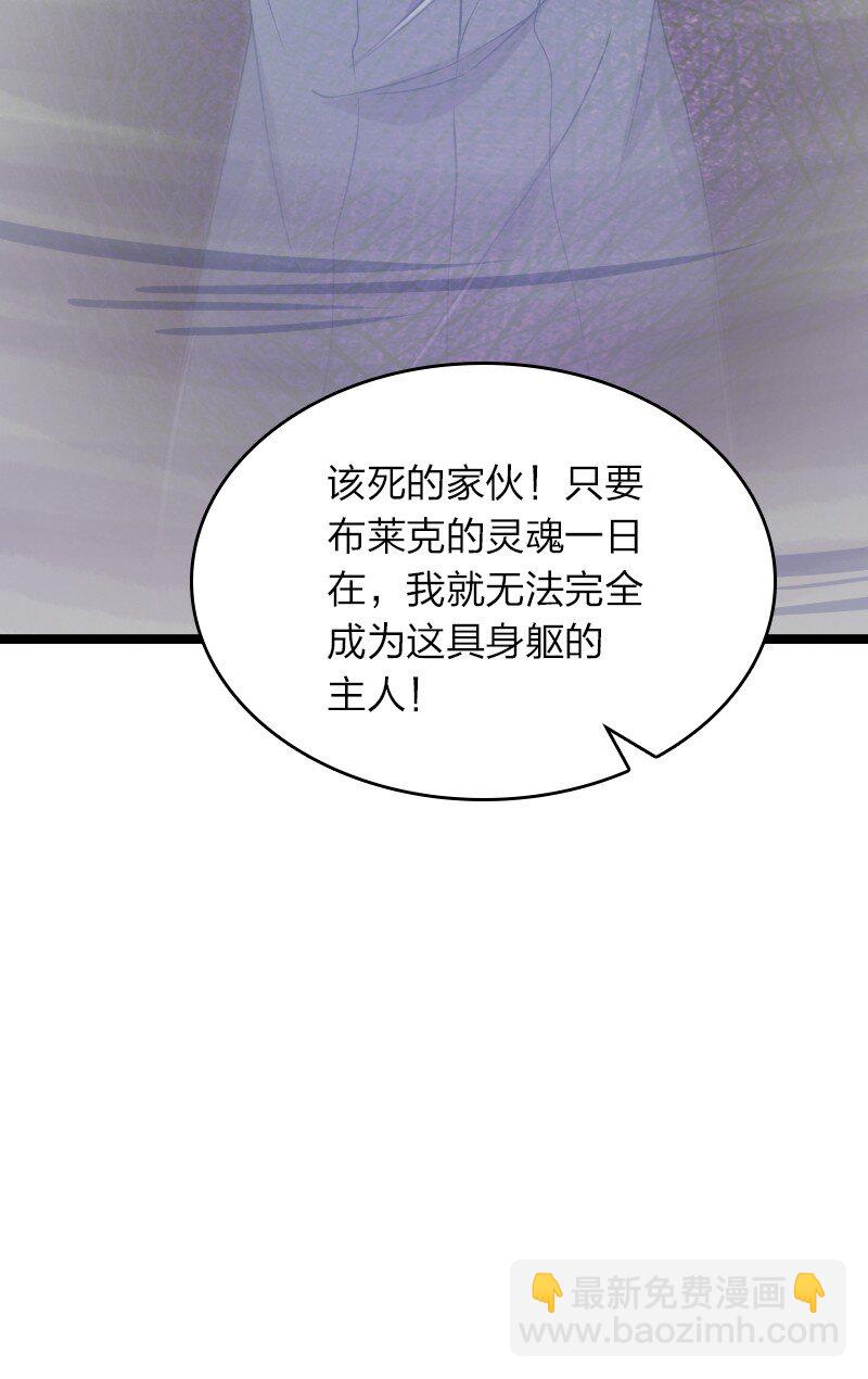 🍘武帝隐居之后的生活 261 时空长河 第45页