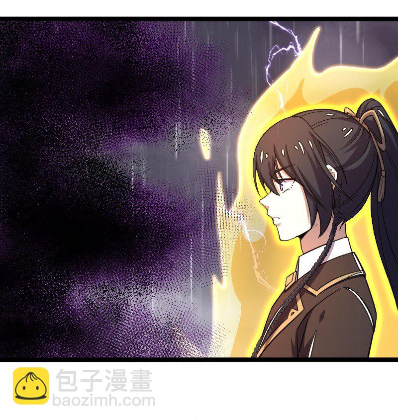 🍘武帝隐居之后的生活 261 时空长河 第9页