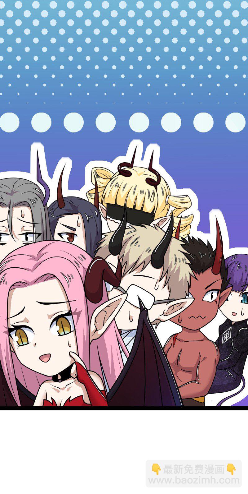 🍘武帝隐居之后的生活 265 魔王 第15页