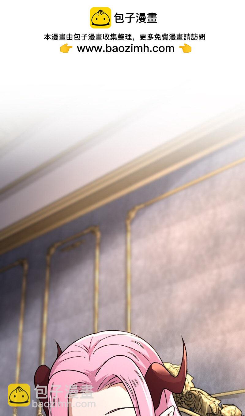 🍘武帝隐居之后的生活 265 魔王 第2页