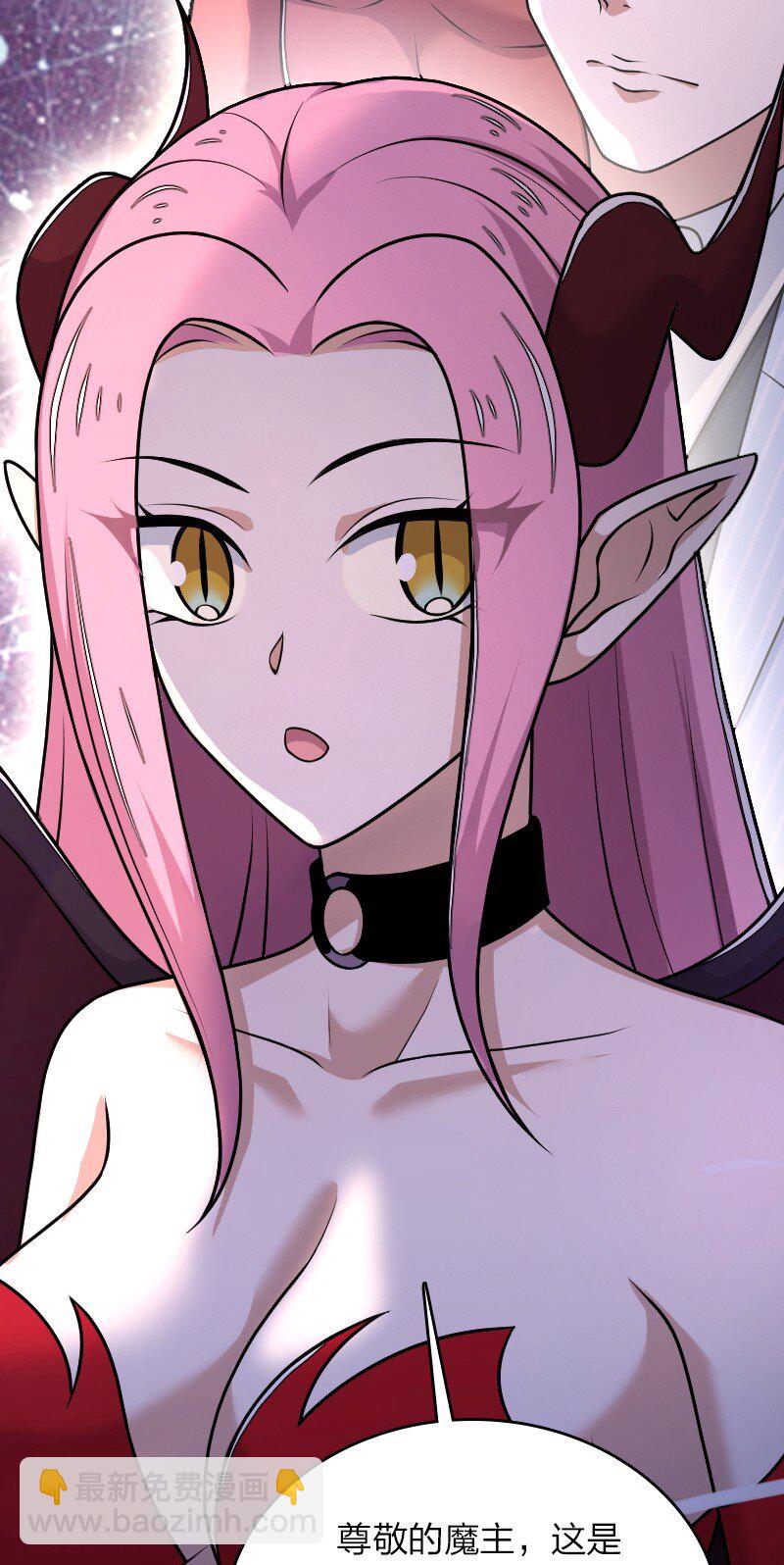 🍘武帝隐居之后的生活 265 魔王 第20页