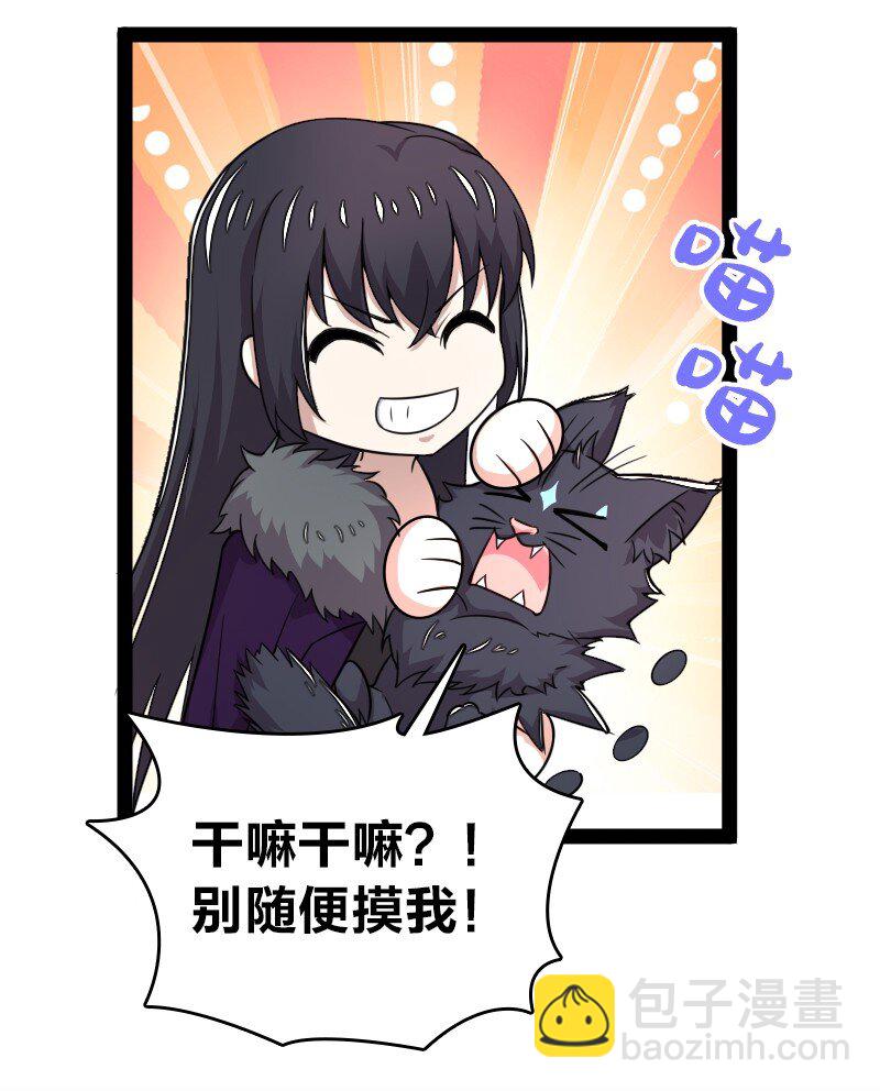 🍘武帝隐居之后的生活 267 我不想死 第19页