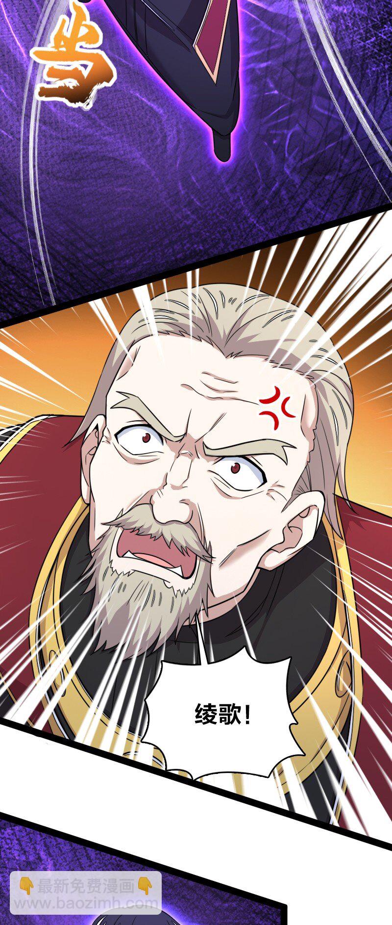 🍘武帝隐居之后的生活 267 我不想死 第21页