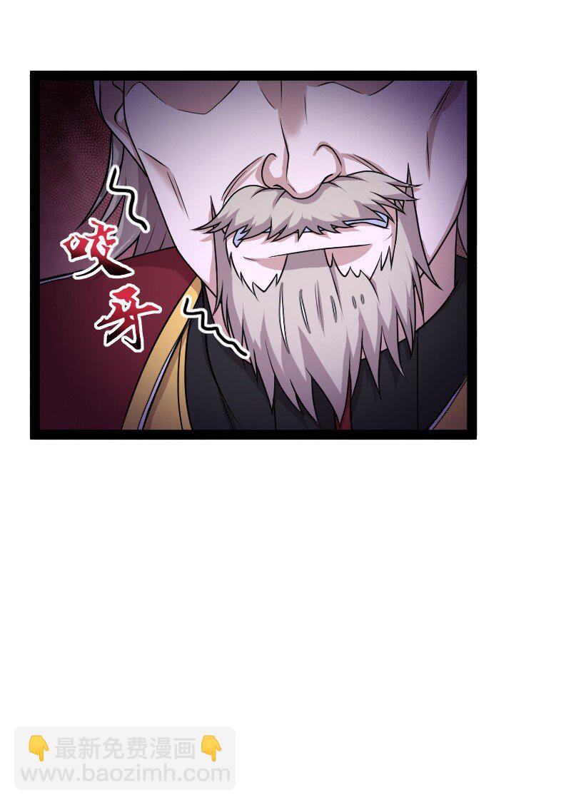 🍘武帝隐居之后的生活 267 我不想死 第33页