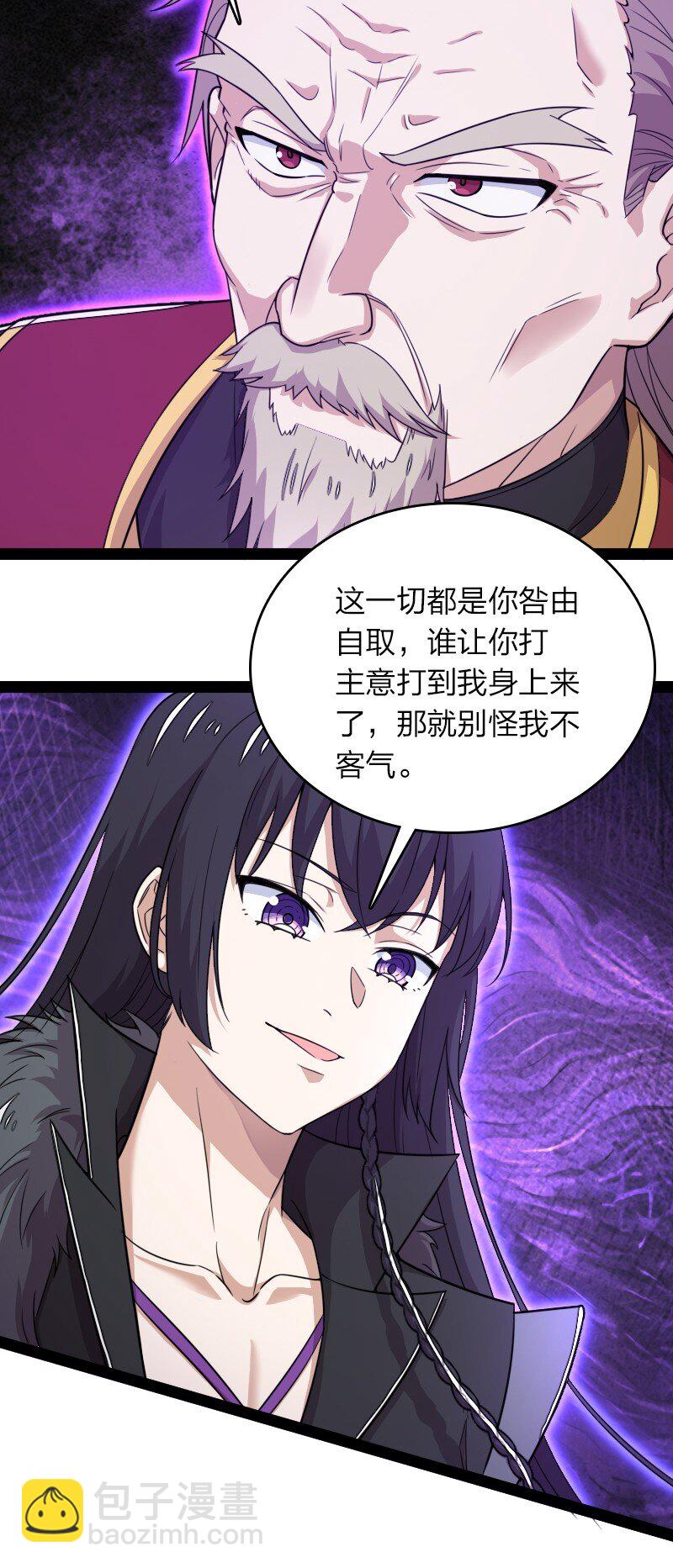 🍘武帝隐居之后的生活 267 我不想死 第4页