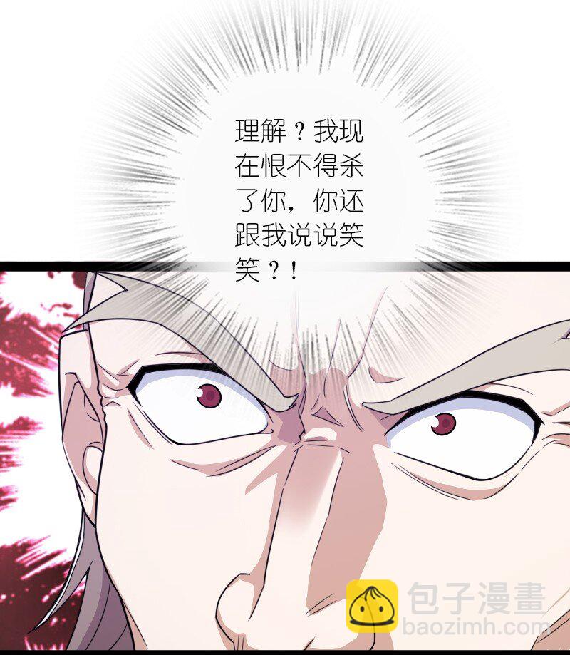 🍘武帝隐居之后的生活 267 我不想死 第6页