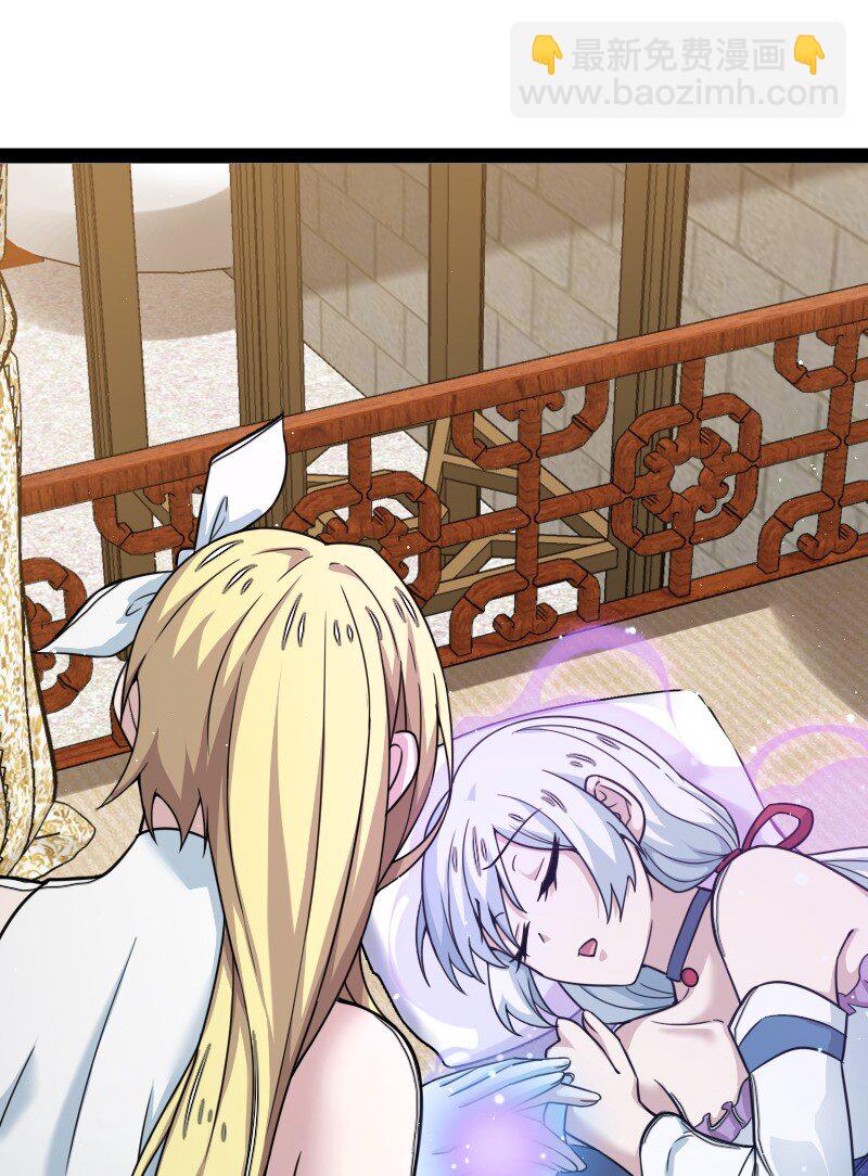 🍘武帝隐居之后的生活 269 识海 第18页